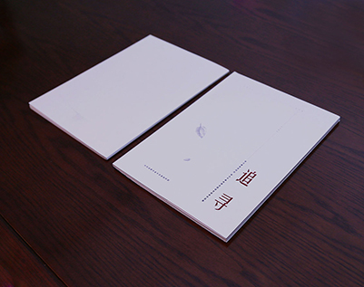 景谷画册设计公司：以创新驱动，引领城市设计的新潮流