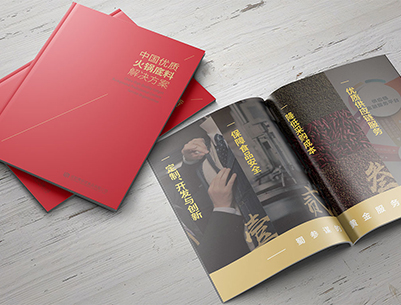 景谷画册设计：以文化为魂，绘就城市的独特画卷