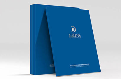 景谷画册设计：城市品牌视觉传播的核心载体与创新路径