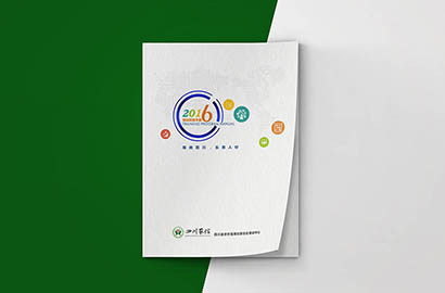 景谷画册设计：以场景为媒，打造城市体验的全新入口