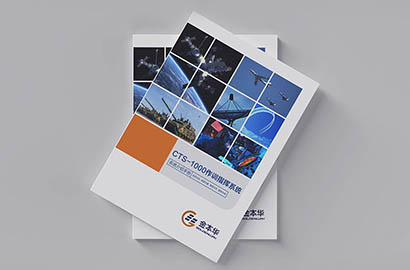 景谷画册设计公司：以专业匠心，赋能城市品牌的生长