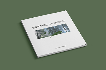 景谷画册设计哪家好？多维标准解锁优质选择密码